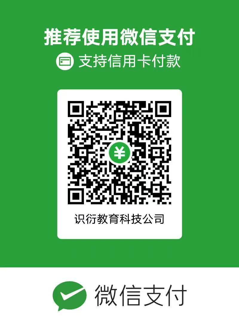 付款码